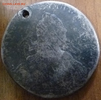Опознать монеты (мониста). 1 рубль 1749? и Екатерины II? - P1010314.JPG