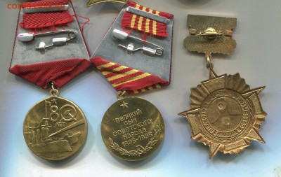 Ведомственные медали+1знак. (Жуков,55летПобеды итд) - img143