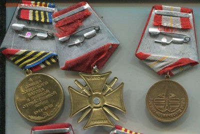 Ведомственные медали+1знак. (Жуков,55летПобеды итд) - img142