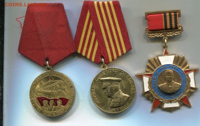 Ведомственные медали+1знак. (Жуков,55летПобеды итд) - img141