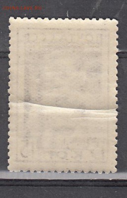 СССР 1932 М Горький - 360а