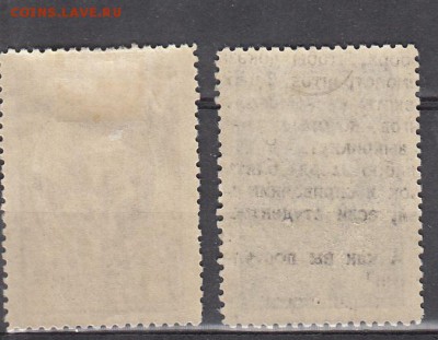 СССР 1944 Крылов - 364а