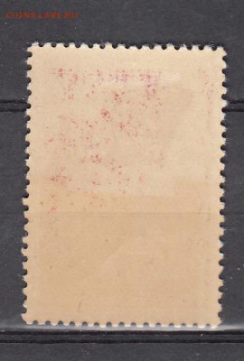 СССР 1938 перелет - 367а