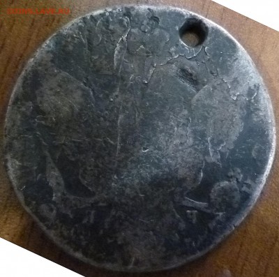 Опознать монеты (мониста). 1 рубль 1749? и Екатерины II? - P1010315.JPG