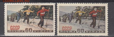 СССР 1952 лыжники 2м разные цвета - 376