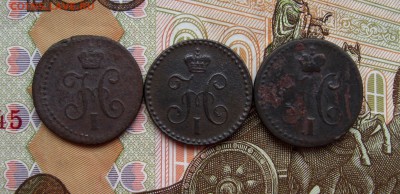 4 коп.серебром 1840 г. ЕМ(3шт.) до 07.04.2016 г. 22:00 МСК - IMG_8111.JPG