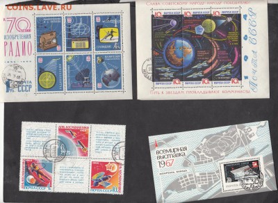 СССР блоки космос - 119
