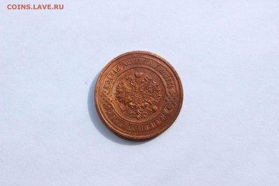5 коп 1911,12, 3 коп 1913,16 - IMG_8248.JPG
