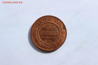5 коп 1911,12, 3 коп 1913,16 - IMG_8235.JPG