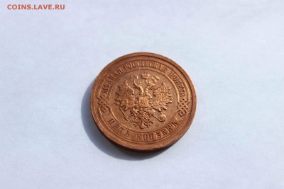 5 коп 1911,12, 3 коп 1913,16 - IMG_8228.JPG