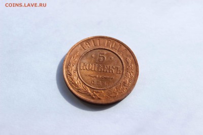 5 коп 1911,12, 3 коп 1913,16 - IMG_8226.JPG
