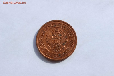 5 коп 1911,12, 3 коп 1913,16 - IMG_8225.JPG
