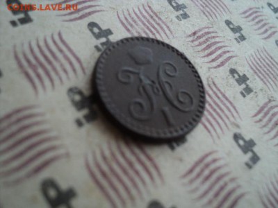 4 копейк 1842 спм кабинетная  ок.05.04.16  23-00 мск - DSC01183[1].JPG