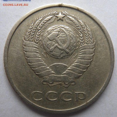 20 коп. 1961г. 1 рубль год?? - DSCN0813.JPG