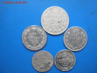 5 серебренных монет - IMG_1542.JPG