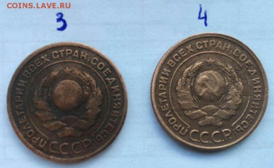 Определение разновидности 2 коп 1924 года - image