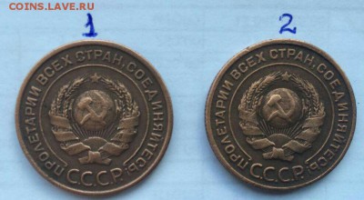 Определение разновидности 2 коп 1924 года - image