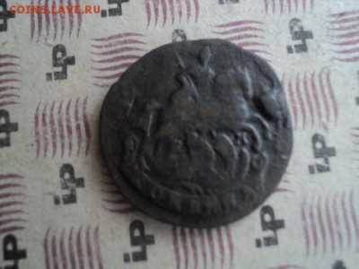 1 копейки 1794 ем   окончание 05.04.16   23-00 мск - DSC01187[1].JPG