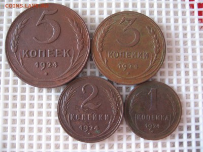 1924-КОМПЛЕКТ МЕДИ:1,2,3,5коп. 09.04.16г. 22.00.Мск. - IMG_5569.JPG