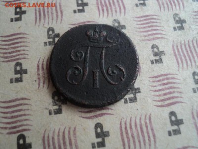 Деньга 1798 ем  окончание 05.04.16   23-00 мск - DSC01190[1].JPG