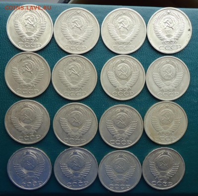 50 копеек 1964 год.-1988г. 16 шт. Без повторов - DSC08623.JPG