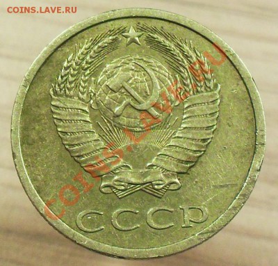 20к 1981 шт. - А