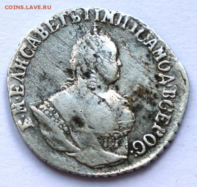 Гривенник 1748г. До 05.04.16 в 22:10 - С 200р! - 1848-1_
