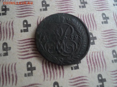 Деньга 1759 года   окончание 05.04.16   23-00 мск - DSC01192[1].JPG