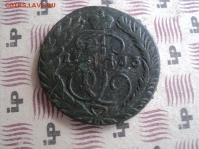 2 копейки 1763 мм   окончание 05.04.16  23-00 мск - DSC01196[1].JPG