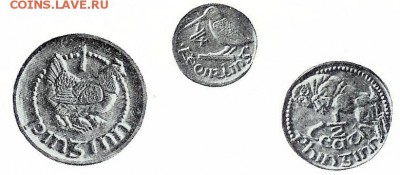 Монеты Ирландии. История, фото - 100