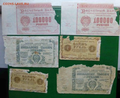 лот бон для апликация, до 13.04.2016 до 22.00 - P1060838.JPG