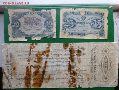 лот бон для апликация, до 13.04.2016 до 22.00 - P1060839.JPG