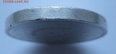 10 золотников 1896 - IMG_7337.JPG