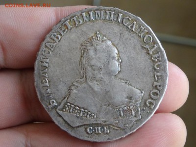 1 РУБЛЬ 1746 ГОДА СПБ в коллекцию!!! до 09.04 до 22.00 - DSC06889.JPG