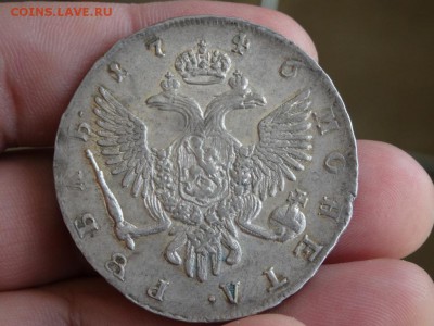1 РУБЛЬ 1746 ГОДА СПБ в коллекцию!!! до 09.04 до 22.00 - DSC06888.JPG