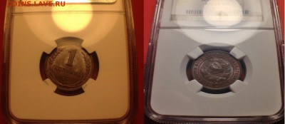 Копейка 1924 мс 64, NGC, с 200 РУБЛЕЙ. 06.04.2016 - IMG_1255