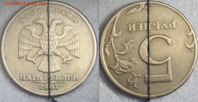 5 рублей 1997 спмд поворот ~ 180 гр. на оценку - 5-1997