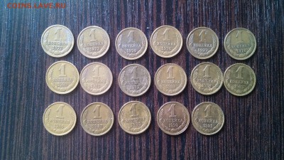 Погодовка СССР с 61-91 гг без повторов 116 шт 09.04.16 22.00 - IMG_20160403_142244