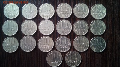 Погодовка СССР с 61-91 гг без повторов 116 шт 09.04.16 22.00 - IMG_20160403_144246