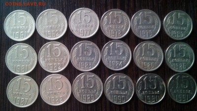 Погодовка СССР с 61-91 гг без повторов 116 шт 09.04.16 22.00 - IMG_20160403_144617