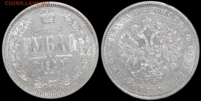 Лот (фикс). - 1р1877