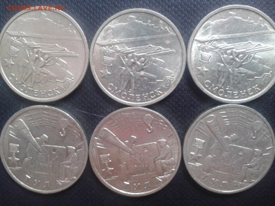 2 руб. Гагарин и гор.-герои (22 шт.) до 7.4.2016 22 00 мск - Фото-0010