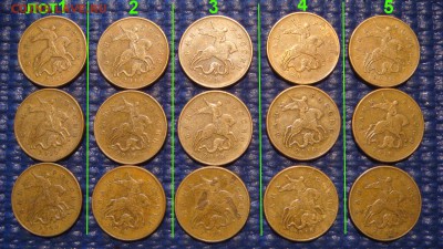 БЛИЦ 600 за 3 монеты 4.3Б1 50 копеек 2010-5 лотов до архива - DSC06557.JPG