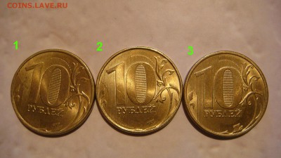 БЛИЦ другой шрифт 2.2, 2.5 10 рублей 2015 13 лотов до архива - DSC06581.JPG