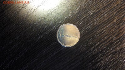 Непрочекан полный 5 рублей Будапештская операция. На оценку! - IMG_20160403_145616