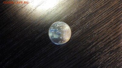 Непрочекан полный 5 рублей Будапештская операция. На оценку! - IMG_20160403_145629