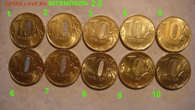 БЛИЦ 40 1лот 2.3или2.5UNC 10 рублей 2012 20 лотов до архива - DSC06601.JPG