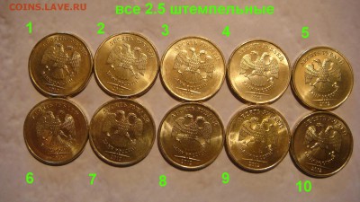 БЛИЦ 40 1лот 2.3или2.5UNC 10 рублей 2012 20 лотов до архива - DSC06597.JPG