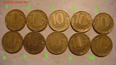 БЛИЦ 40 1лот 2.3или2.5UNC 10 рублей 2012 20 лотов до архива - DSC06596.JPG