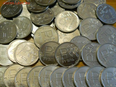 Знак рубля 50 шт с номинала до 07.04.16г 22-00 мск - RSCN2391.JPG